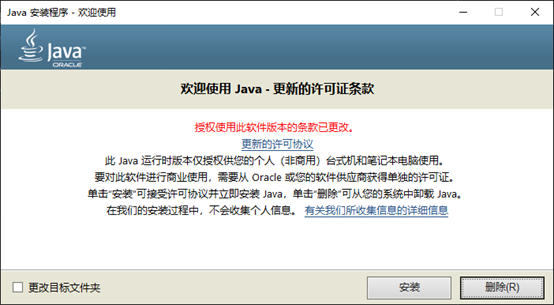 飞跃加速 image.